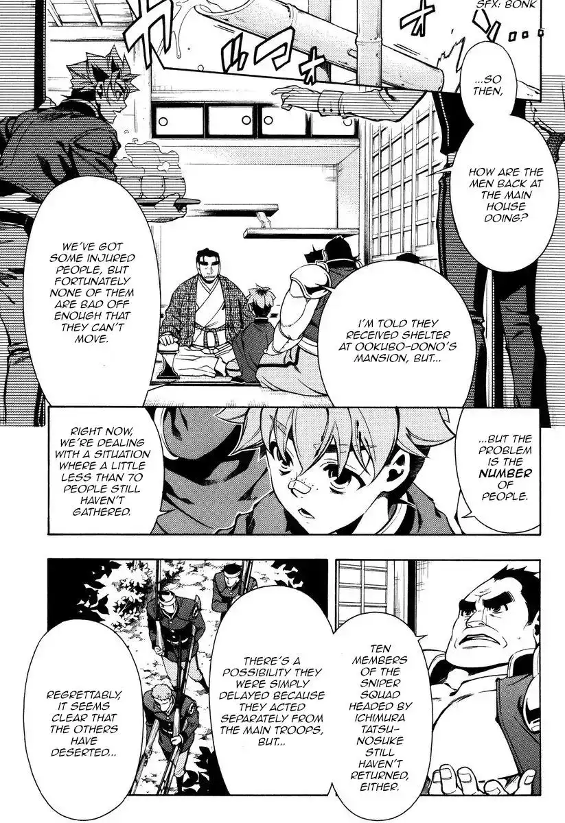 Peace Maker Kurogane Chapter 52 2